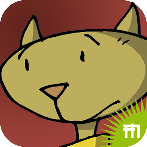 Harold e Ulb Volume 1 (AppStore Link)